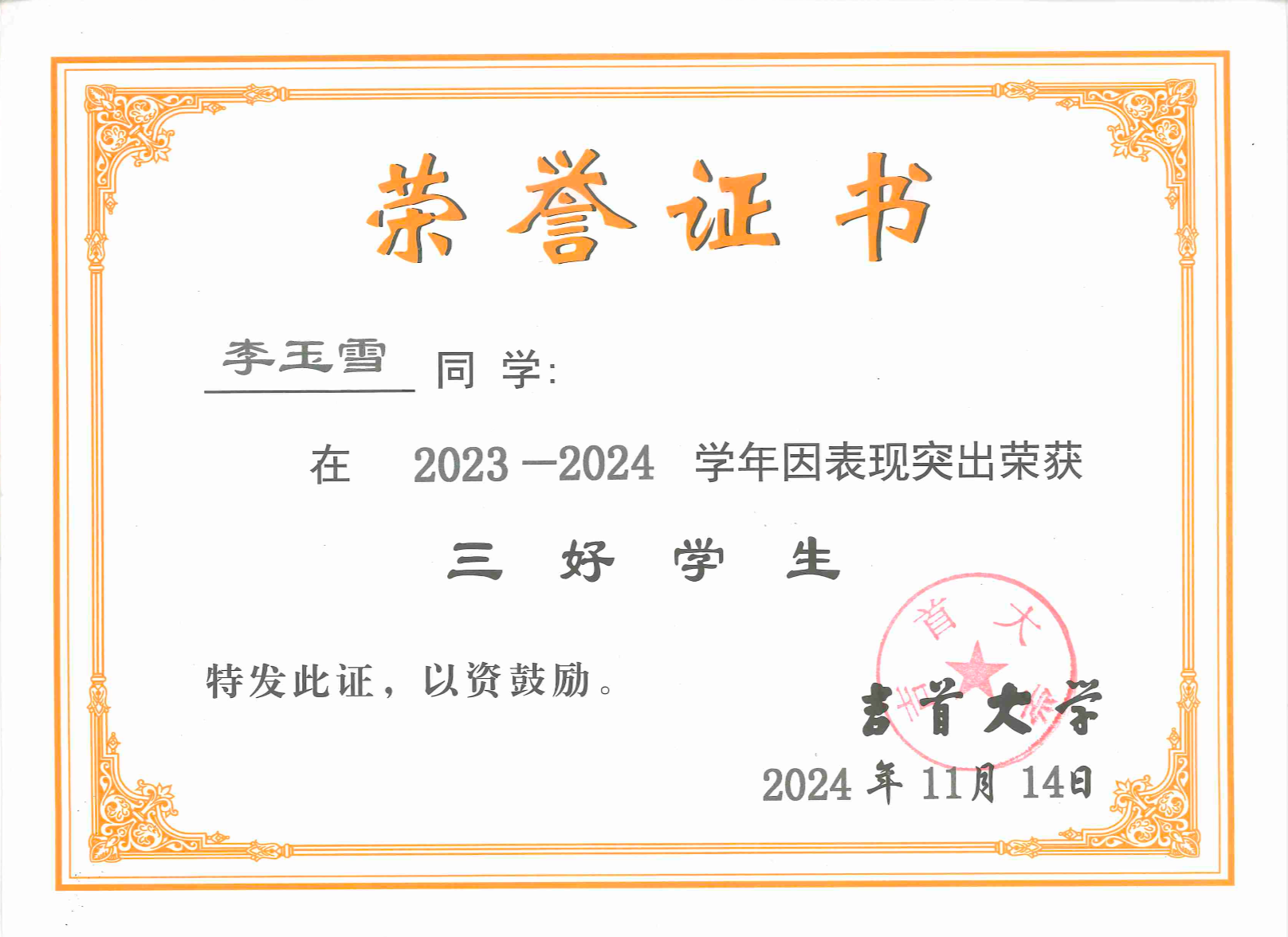 截屏2025-11-27 23.08.17.png